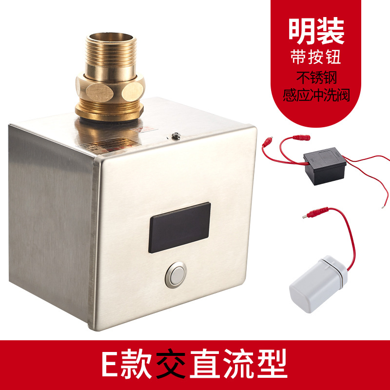 E open-mounted steel automatic + manual [AC/DC]]