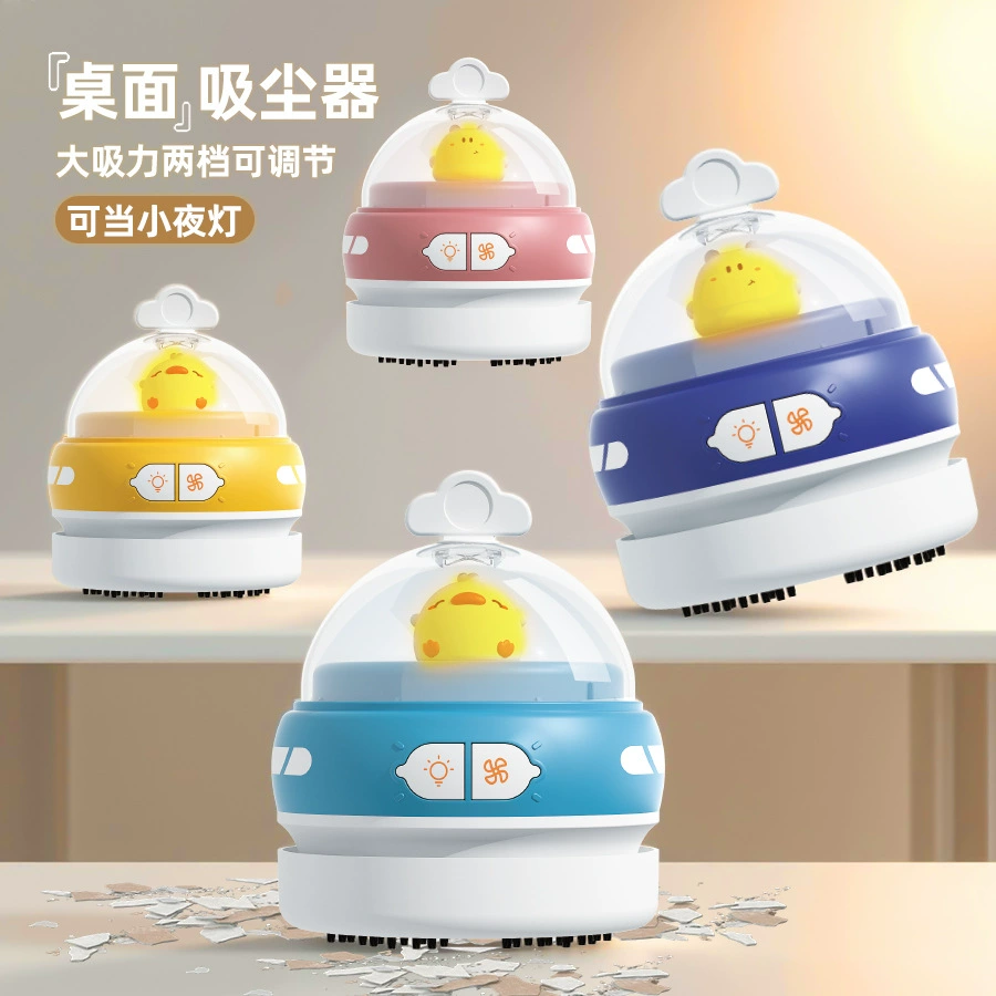 Настольный пылесос JSL627, USB‑зарядка, подсветка, компактный 9×9×11 см, игрушечный дизайн