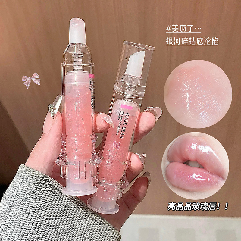 GegeBear冰管唇部精华蜜裸色嘟嘟唇滋润水嫩保湿唇釉欧美跨境美妆