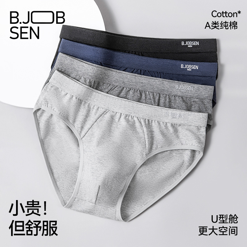 Men's Underwear Briefs Pure Cotton Type a Cotton Antibacterial Spring and Summer Mid-Waist Loose Breathable Large Size Men's Briefs