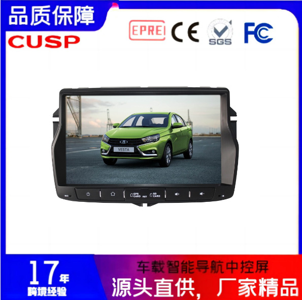 Lada For Lada Vesta 2015- Car Audio Smart Navigation Car GPS Android Navigation (Other Automotive Communications) - px30-232