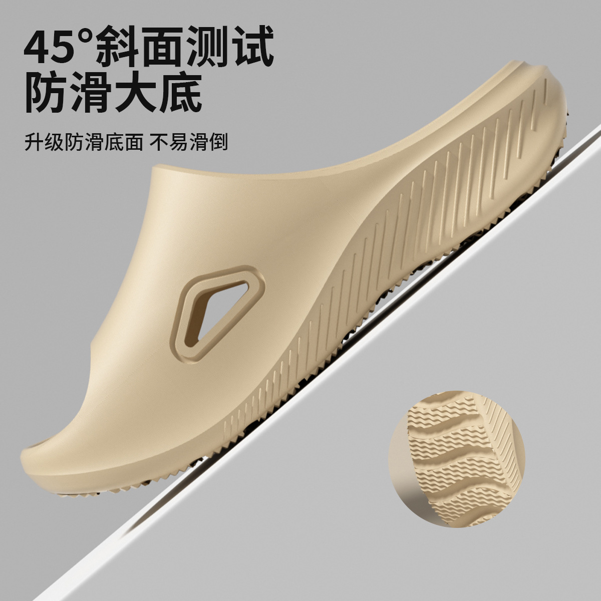 Khaki [side triangle] fits the arch of the foot and distributes force evenly on …
