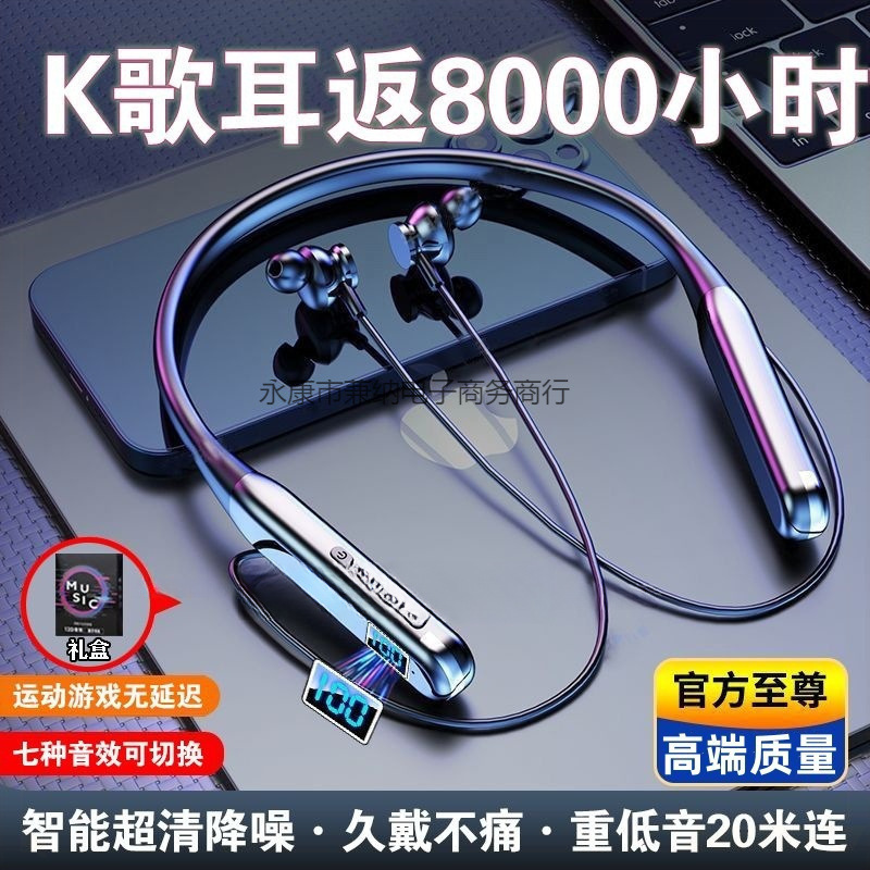 Karaoke Bluetooth Headset, Ear-Return Wireless Sports Heavy Bass, Painless In-Ear Digital Display Headset, Super Long Battery Life Karaoke Bluetooth Headset, Ear-Return Wireless Sports Heavy Bass, Painless In-Ear Digital Display Headset, Super Long Battery Life
