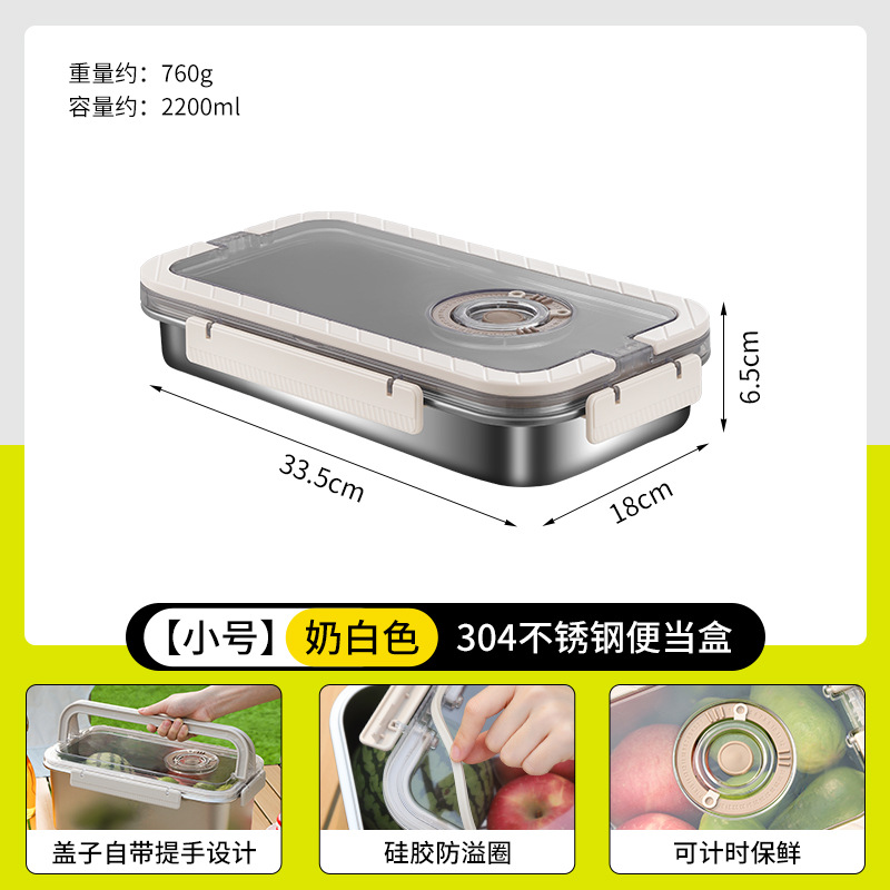 Caja de almacenamiento de acero inoxidable 304 caja de sellado cuadrada caja de comidas portátil caja de almacenamiento de tiempo caja de pickles