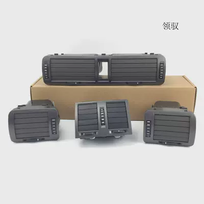 Rear Outlet, Armrest box