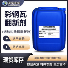 �Ɲ�����߷��� �F�P�D�QҺ 䓽���PҺ ��F���P��