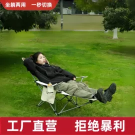 折叠床;折叠椅;野营折叠桌椅