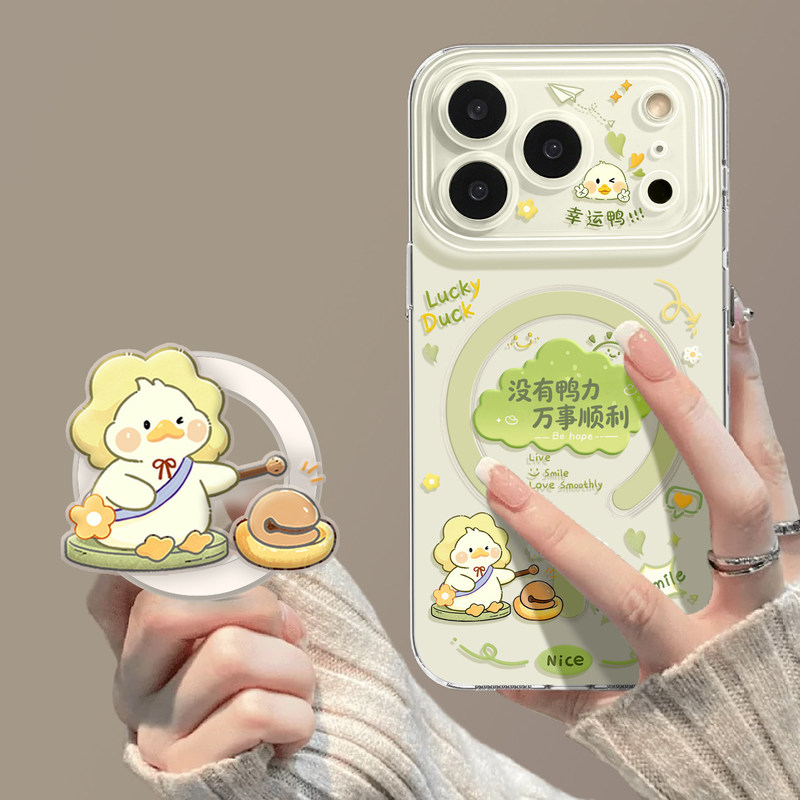 No Pressure Phone Case with Stand Compatible with iPhone 17 Apple 16Pm Magnetic 15 Summer 14 Text 13 Case
