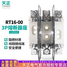 TENGEN 3P۔RT16-00UNT00RT36-00