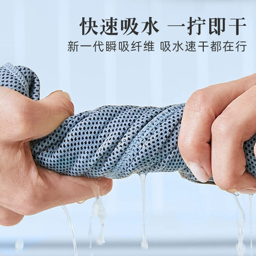 Longli Cold Sensation Cooling Towel Gym Portable Running Cooling Towel Sweat Absorbent Quick Dry Sports Towel Wholesale