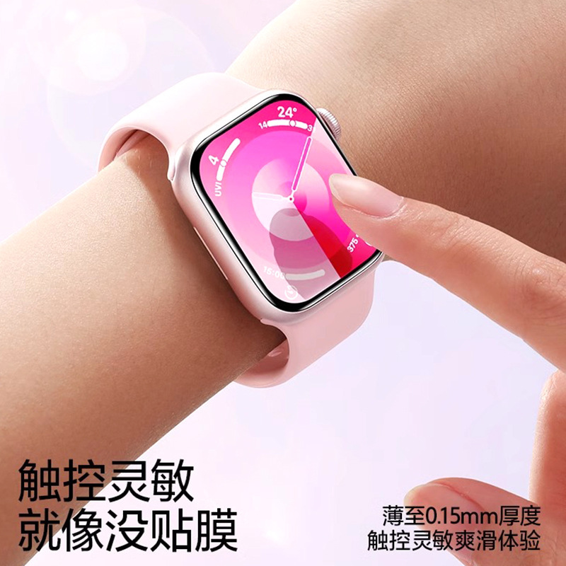 Apple s10 ウォッチフィルムハイドロゲルフィルム applewatch s10 保護フィルム iwatch フィルムウルトラフィルムに適しています。|undefined