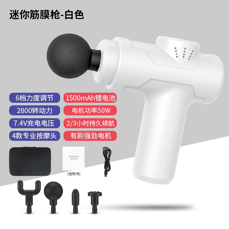 运动健身筋膜枪按摩器调节冲击迷你颈膜枪充电便携式枪轻音便携|undefined