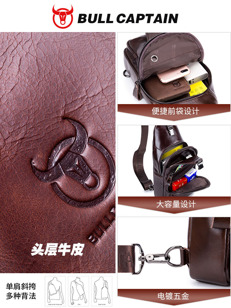 Captain Niu's High-End Guangzhou Leather Shoulder Crossbody First-Layer Cowhide Men's Chest Bag Genuine Leather Tablet iPad Mobile Phone Bag