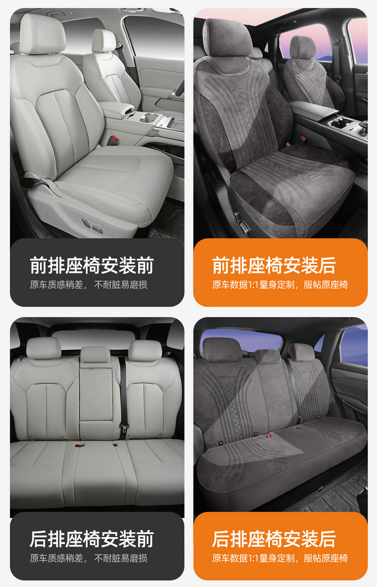 26 Models of Byd Yuan Plus Third-Generation Car Seat Covers, Universal Seat Cushions for All Seasons, Rams Breathable Seat Covers
