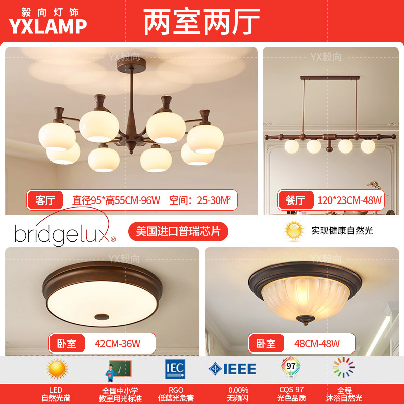 Lámpara de la sala de estar luces de estilo americano medieval luces de comedor luces de vestíbulo luces principales luces de dormitorio retro francesas lámparas Zhongshan