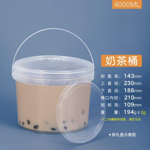 Wholesale food grade pp 6l plastic barrel sealed packaging barrel…