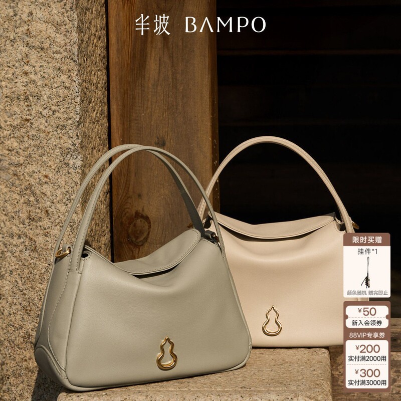 【Cannes Edition】Bampo Half Moon Small Tote Bag, First Layer Cowhide Leather Basket Style New Handbag and Crossbody Bag