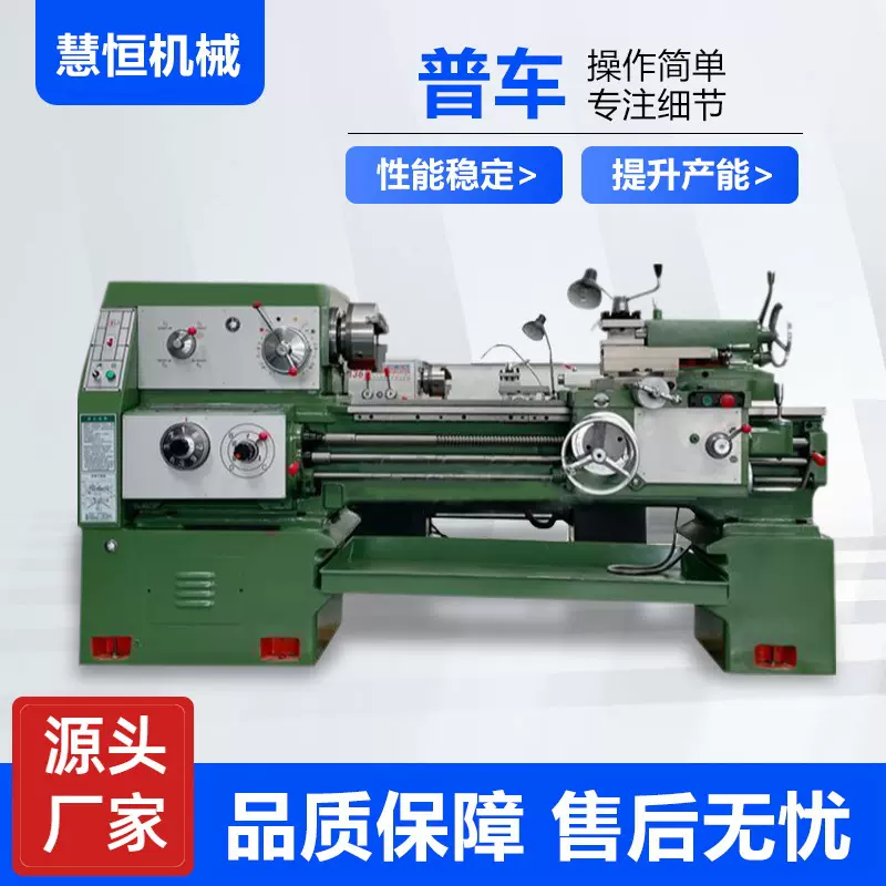 40普通车床CA6140厂家现货普车工业落地式卧式车床马鞍普车机床