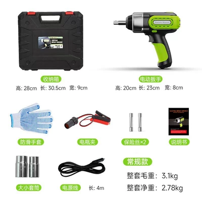 Wrench with Led Electric Tire – Car jack