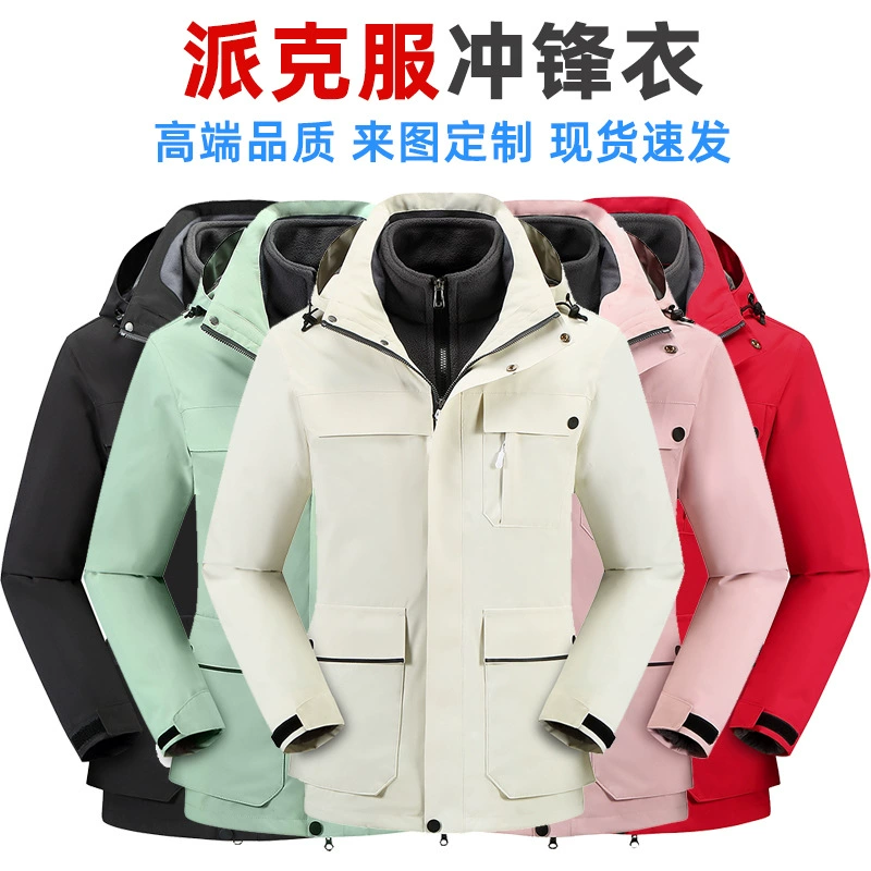 Одежда Parker штурмовая одежда логотип предприятия верхняя рабочая одежда вышивка флис три-в-одном одежда для альпинизма печать