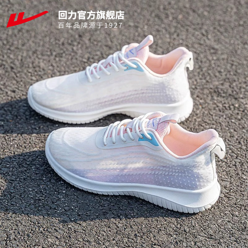 Huaili 公式旗艦店スポーツシューズ女性用 2025 新しい夏メッシュ通気性軽量ランニングシューズ女性用|undefined
