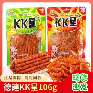 �½�KK�ǾW�t���l106g����bƽ���خa��������Ƭ�������z��ʳ���l