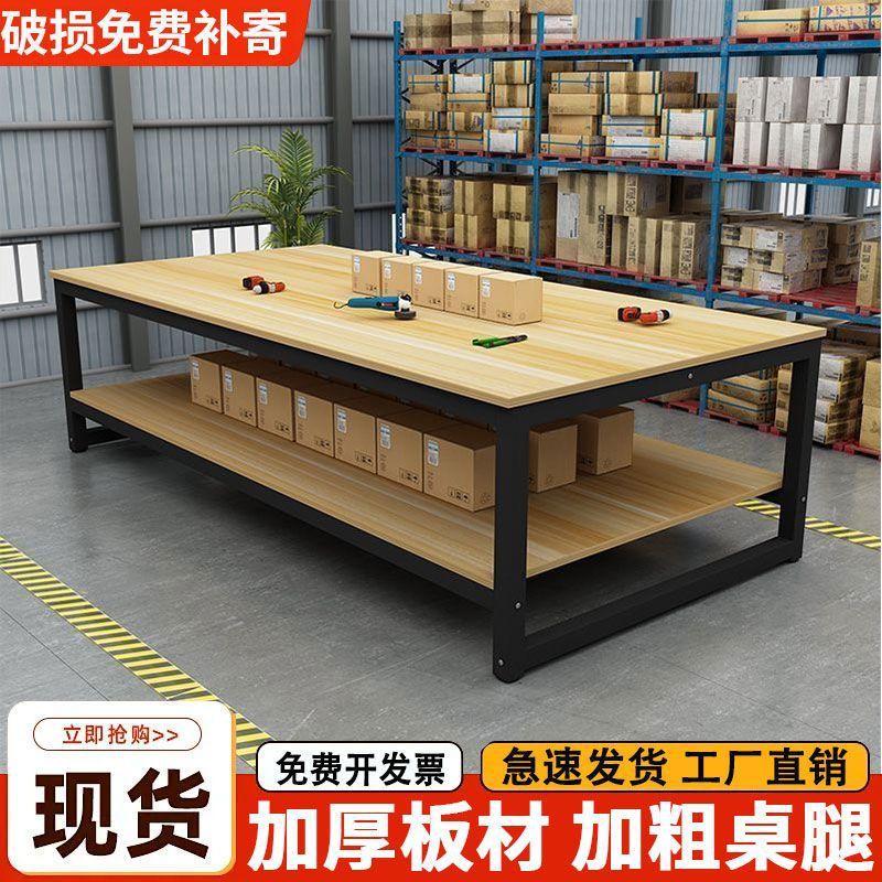 2025工作台双层快递打包台操作台车间工厂流水线包装桌