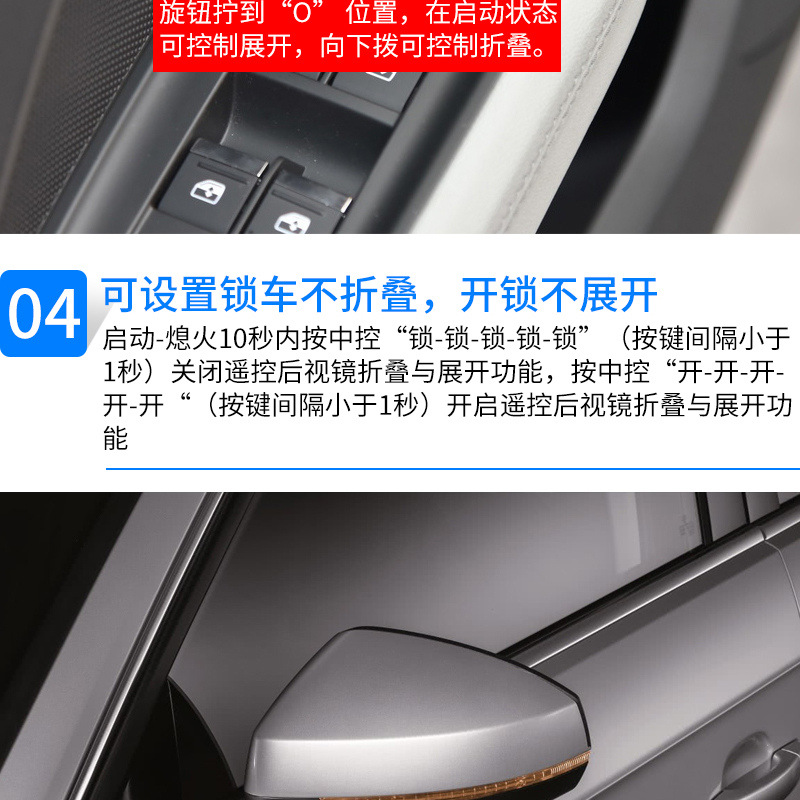 Applicable to Audi A3L21-ON) Electric folding rearview mirror, lock/unlock function, folding and unfolding rearview mirror upgrade kit (1 set)