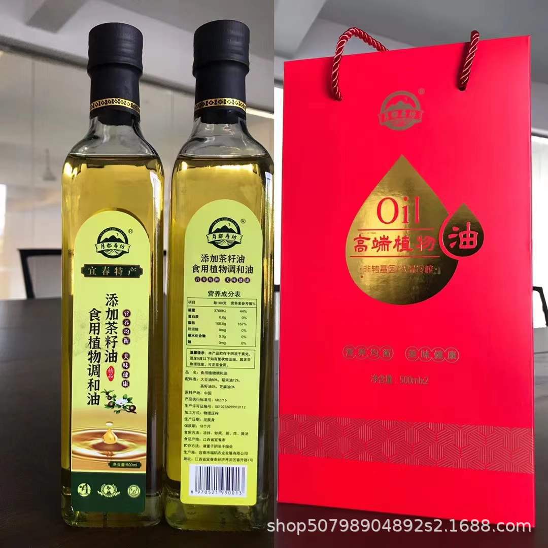 2瓶装山茶油