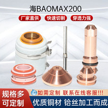 ���� MAX200 ���x���и�C���늘O���챣�oñ�u���h�̶�