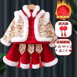 女童拜年服冬季宝宝新年衣服汉服儿童加厚唐装中国风兔年喜庆套装