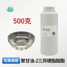 乳化剂;润湿、渗透剂;其他活性剂