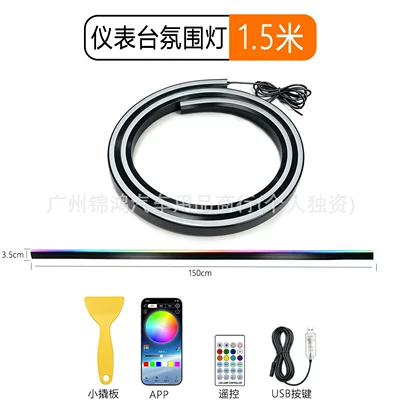 Car USB ambient light, central Panel (Dashboard) işıqlandırması - 15m-double-sided-illuminationremote-control-app-button-control-hundreds-of-rgb-lighting-modes