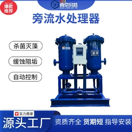 其他原水处理;换热器;过滤器