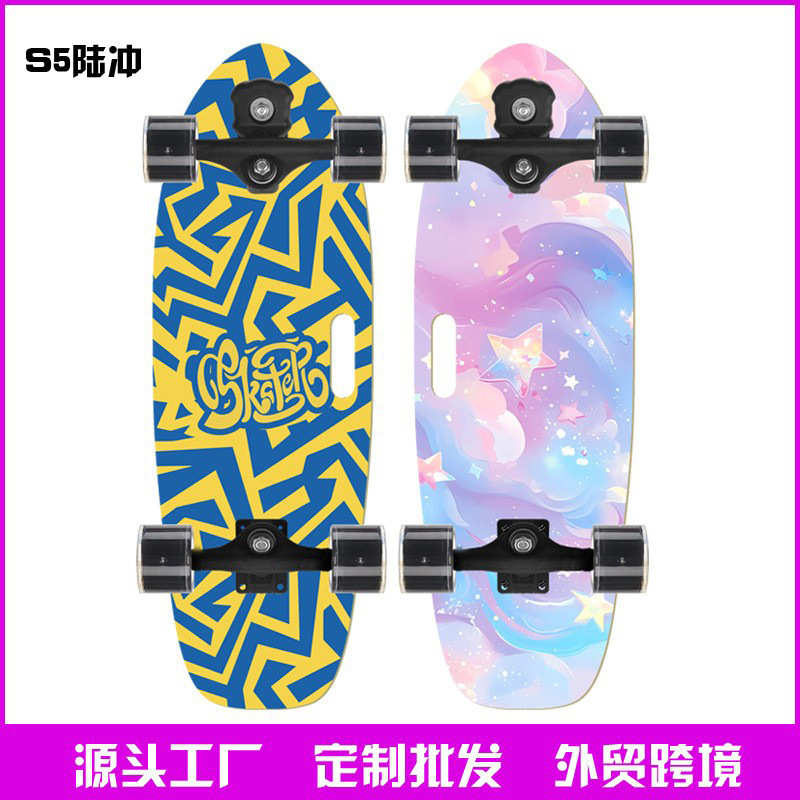 Land Surfing Skateboard S5 Beginners Spring Bridge Land Chong Skateboard Children Male and Female Students Pedal-Free Skateboard