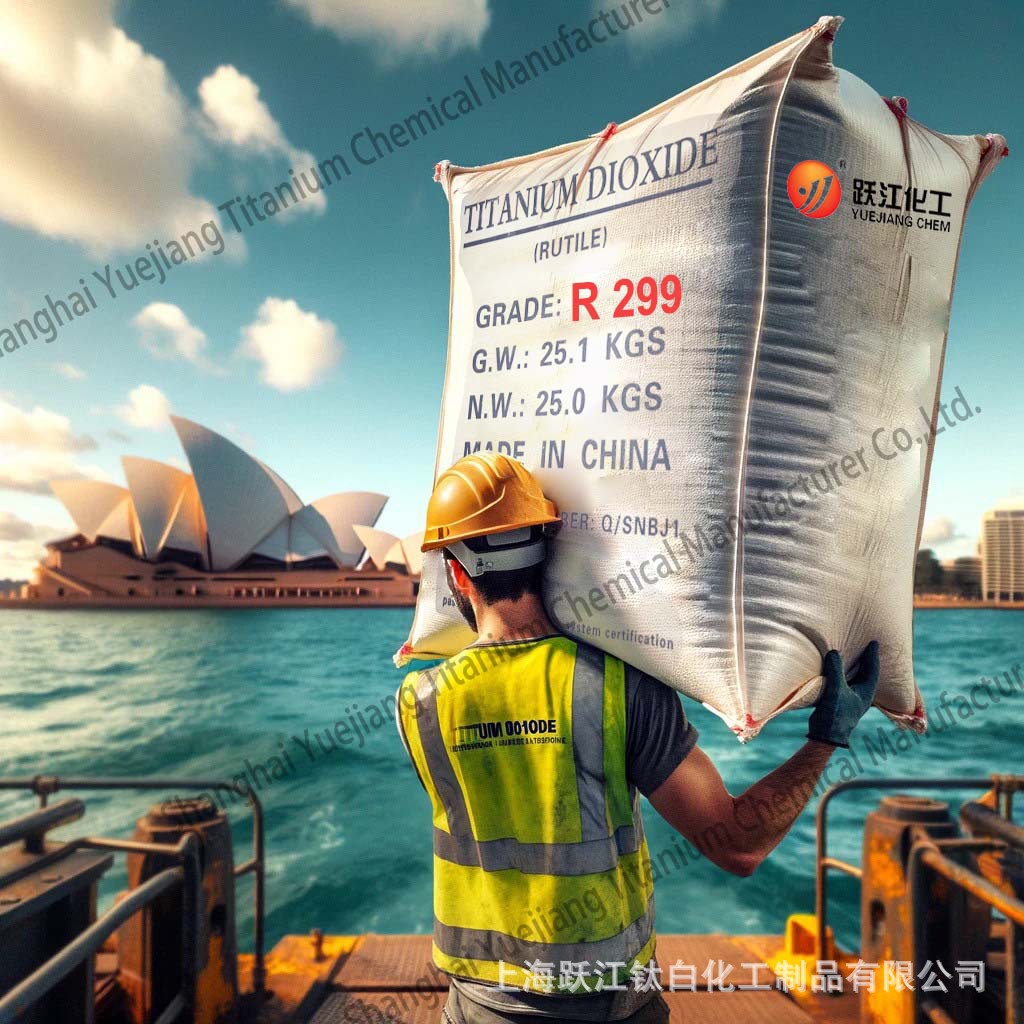 跃江电焊条级钛白粉A-310锐钛型二氧化钛新品上市免费拿样