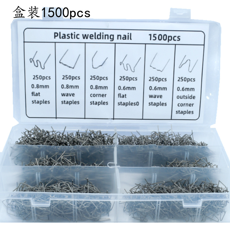 浩创焊丝盒装1500pcs_副本