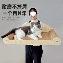 剑麻猫抓板猫窝耐磨不屑四季通用猫咪用品耐抓沙发床实木猫爪板