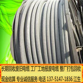 废铜;废钢;废铝