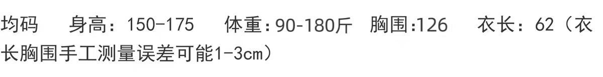 93#39#尺码