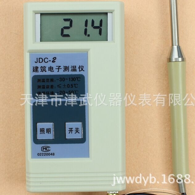 厂价直供JDC-2建筑电子测温仪 混凝土测温仪