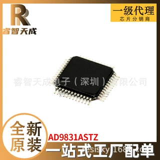 AD9831ASTZ QFP48 集成电路IC 全新原装