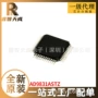 集成全新ad9831astzqfp48电路ic