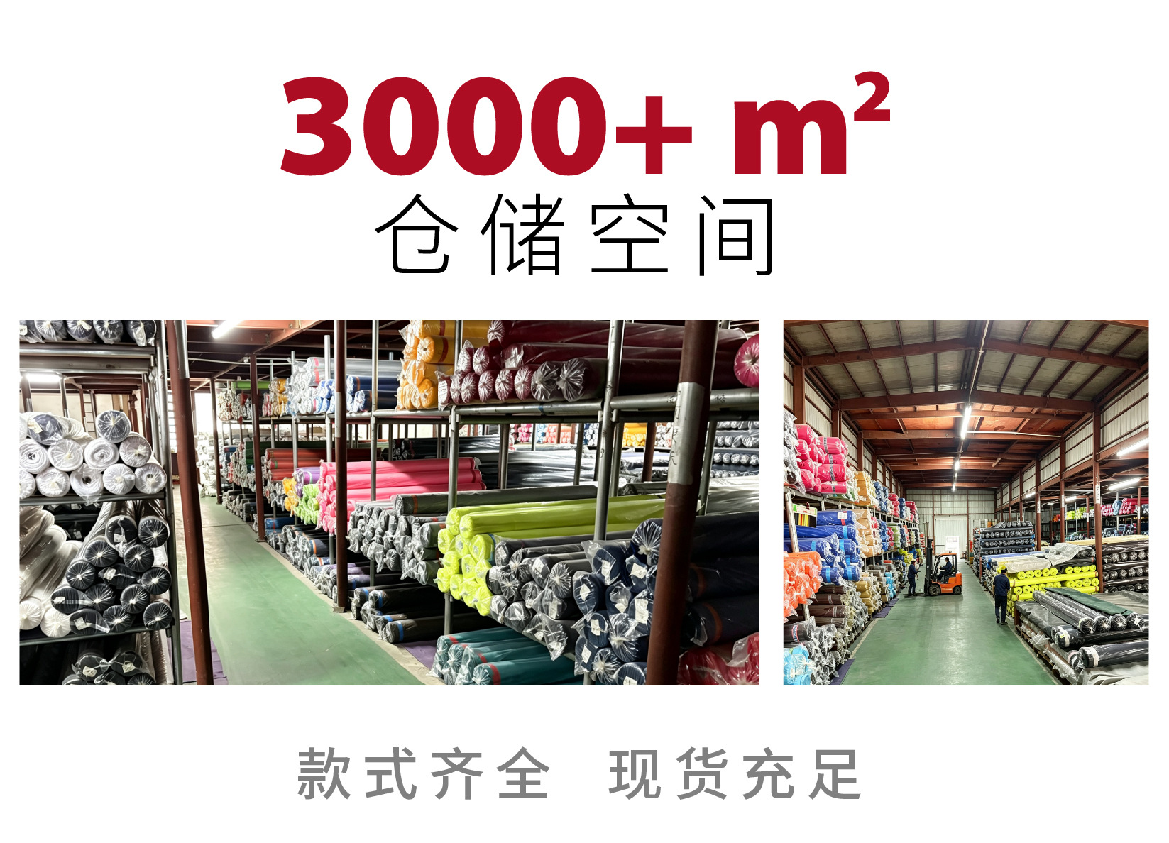 伟峰精选1688详情页-20260603-09