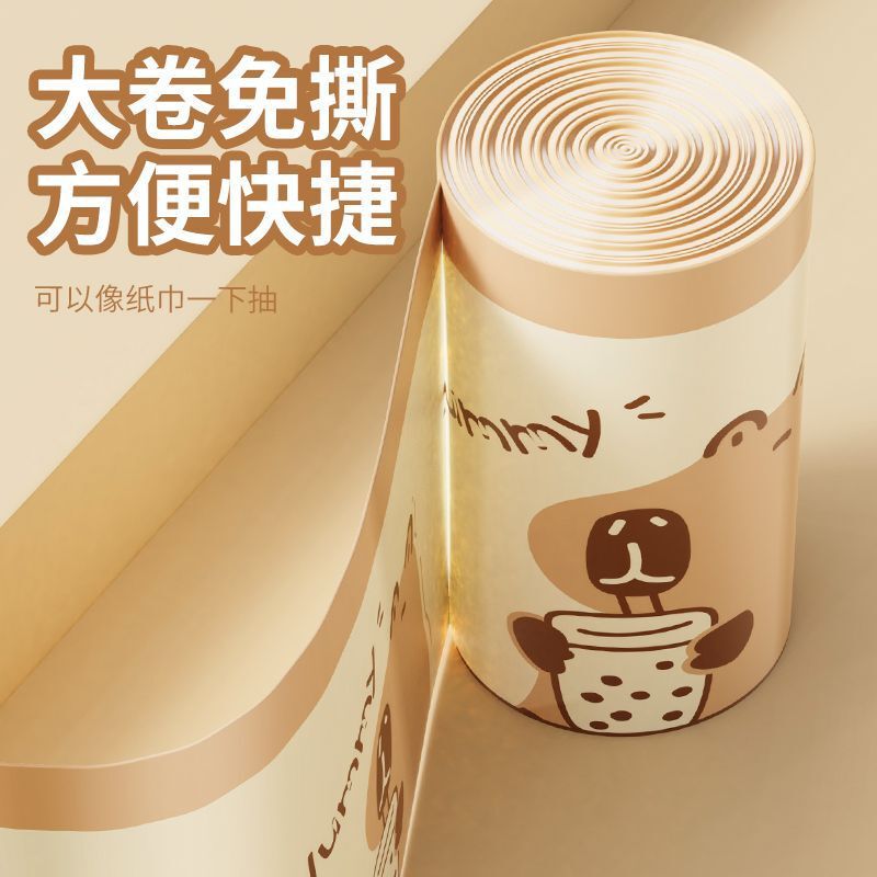 【卡皮巴拉】免撕抽绳式垃圾袋手提式卡通印花加厚大号家用厨房塑|undefined