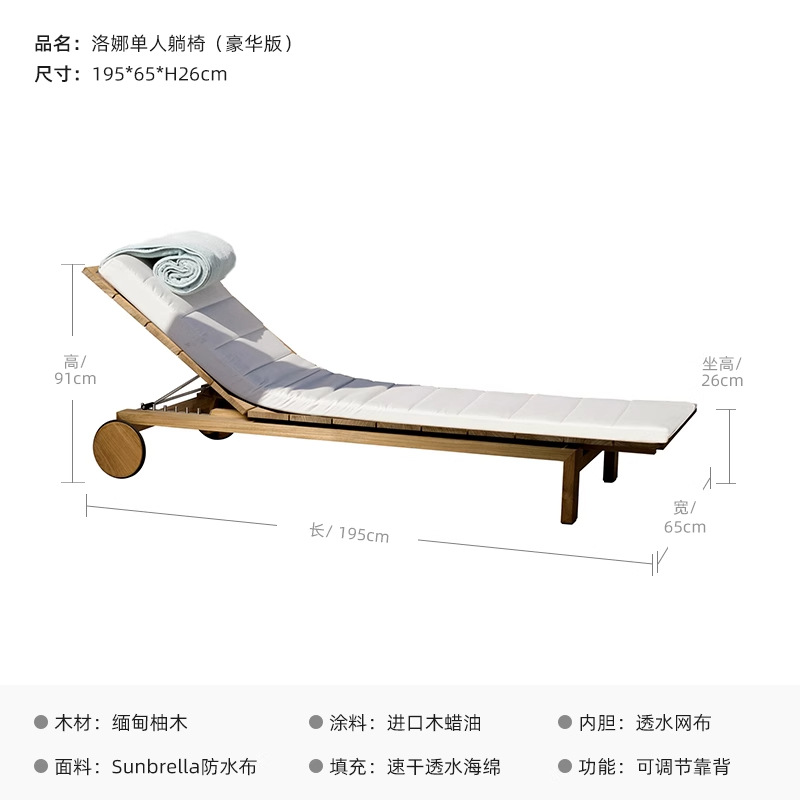 Silla de playa al aire libre Piscina Resort Silla de teca al aire libre Jardín Villa Patio Hotel Casual Madera maciza Reclinable