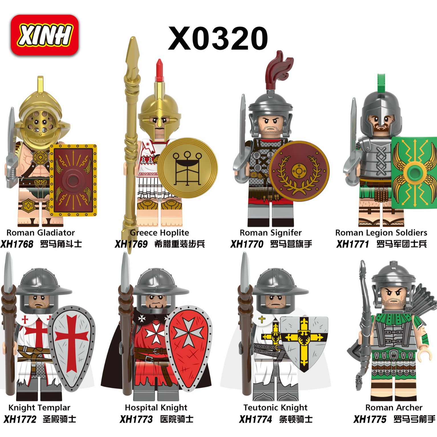 Foreign Trade Special for X0320 Building Blocks Assembled Toys Middle Ancient Series Temple Teutonic Knight Man