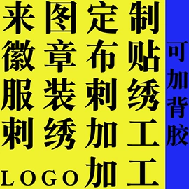布贴