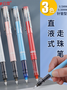 ��ѩֱҺʽ����P0.38���ԹP�ɐۄ���W���ÈA��t�PᘹܺڹP�ľ�