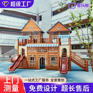 Large Wooden Combination Slide Kindergarten Children's Outdoor Expansion Climbing Frame Non-Standard Non-Powered Amusement Equipment Factory
